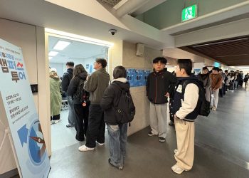 지난달 18일 서울 마포구 홍익대학교에서 열린 한국투자증권 '캠퍼스 투어'에 참가하려는 학생들이 줄 지어 입장을 기다리고 있다. 이날 강의에는 약 300명의 학생들이 몰렸다. 장서윤 기자