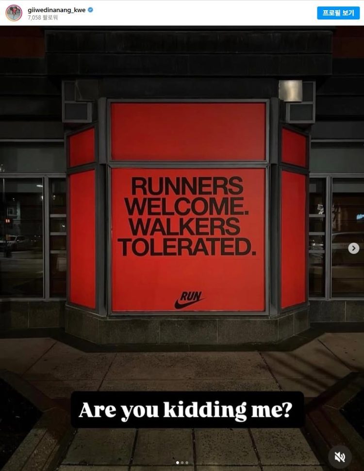 논란이 된 보스턴 마라톤 나이키 광고판
[로빈 미쇼 SNS 캡처]