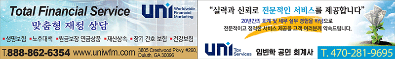 UNI파이낸셜