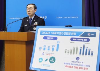 이명구 관세청장이 6일 정부대전청사에서 2026년 1/4분기 마약밀수 단속 현황 브리핑을 하고 있다. 사진 관세청