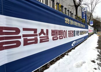 정부가 응급 환자의 병원 이송 지연 현상인 이른바 ‘응급실 뺑뺑이’를 막기 위해 응급환자 이송체계 혁신 시범사업 추진 계획을 확정했다. 지난 2월 4일 오후 정부세종청사 보건복지부 주변에 관련 현수막이 걸려 있다. 김성태 객원기자