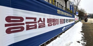 정부가 응급 환자의 병원 이송 지연 현상인 이른바 ‘응급실 뺑뺑이’를 막기 위해 응급환자 이송체계 혁신 시범사업 추진 계획을 확정했다. 지난 2월 4일 오후 정부세종청사 보건복지부 주변에 관련 현수막이 걸려 있다. 김성태 객원기자