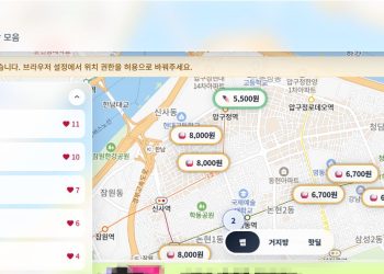 앱 개발자 최성수씨는 가성비 식당을 안내하는 거지맵을 개발했다. [사진 사이트 화면 캡처]