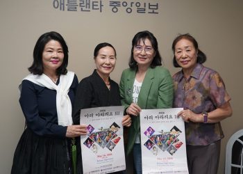 23일 본지 사무실을 반문한 미동남부국악협회 임원들. (왼쪽부터) 박현영, 홍영옥, 강수현, 린다 김. 장채원 기자