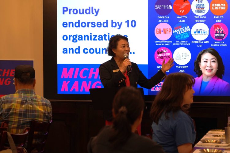 미쉘 강 후보가 21일 후원행사에서 연설하고 있다.