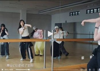 상하이교통대 성차별 논란 홍보영상. 웨이보 캡처