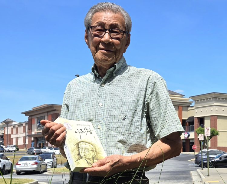 2026년 봄 권명오씨가 자전적 실화 에세이집 ‘코리언 아메리칸 아리랑’을 출간했다.