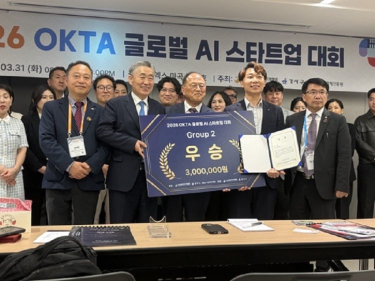 스타트업 위스메디컬 팀이 우승 상장과 기념패를 들고 사진촬영을 했다. [위스메디컬 제공]