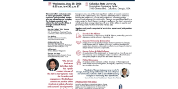 콜럼버스주립대