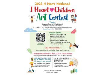 H 마트 전국 어린이 그림 그리기대회 포스터.