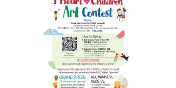 H 마트 전국 어린이 그림 그리기대회 포스터.