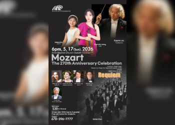 뉴애틀랜타 필하모닉 모차르트 탄생 기념 음악회.