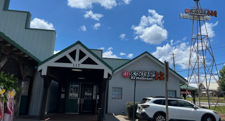 41 코리안 비비큐 매장. [구글맵 캡처]