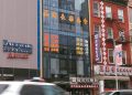 중국 비밀경찰서로 운영된 차이나타운 건물(중앙 유리벽 건물). [연합뉴스]