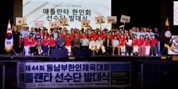 애틀랜타 선수단이 "애틀랜타 파이팅!"을 외치며 기념사진을 찍었다. 윤지아 기자.