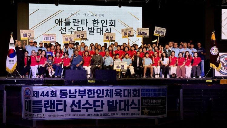애틀랜타 선수단이 "애틀랜타 파이팅!"을 외치며 기념사진을 찍었다. 윤지아 기자.