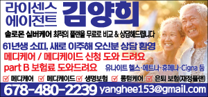 김양희 보험