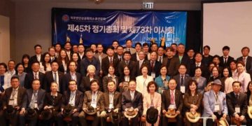 미주한상총연, 8월 라스베이거스에서 '미주한상대회'
[미주한상총연 제공]
