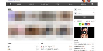 음란물 사이트 '아너스클럽' [서울경찰청 사이버수사3대 제공]