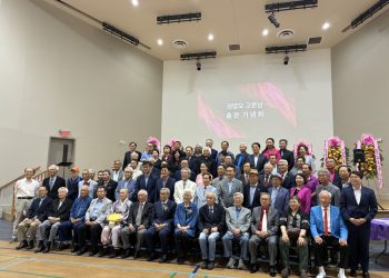 둘루스 아틀란타 한인교회에서 열린 ‘코리언 아메리칸 아리랑’ 출판기념회에서 참석자들이 한 자리에 모였다. 장채원 기자