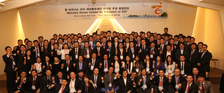 (사)영비즈니스리더스네트워크(YBLN)