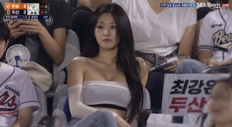 '야구장 여신'으로 소문이 난 여성의 사진. AI로 드러났다. 커뮤니티 캡쳐