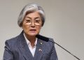 강경화 주미 한국 대사. 워싱턴=강태화 특파원