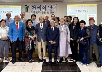 노인회 임원들과 어버이날 행사 참석자들이 기념사진을 찍었다. 윤지아 기자.