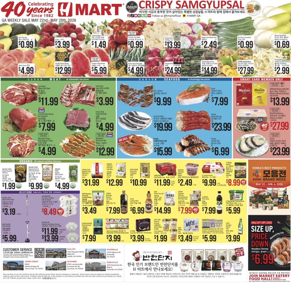 ㅊGA-KOR-0522_0528-중앙일보
