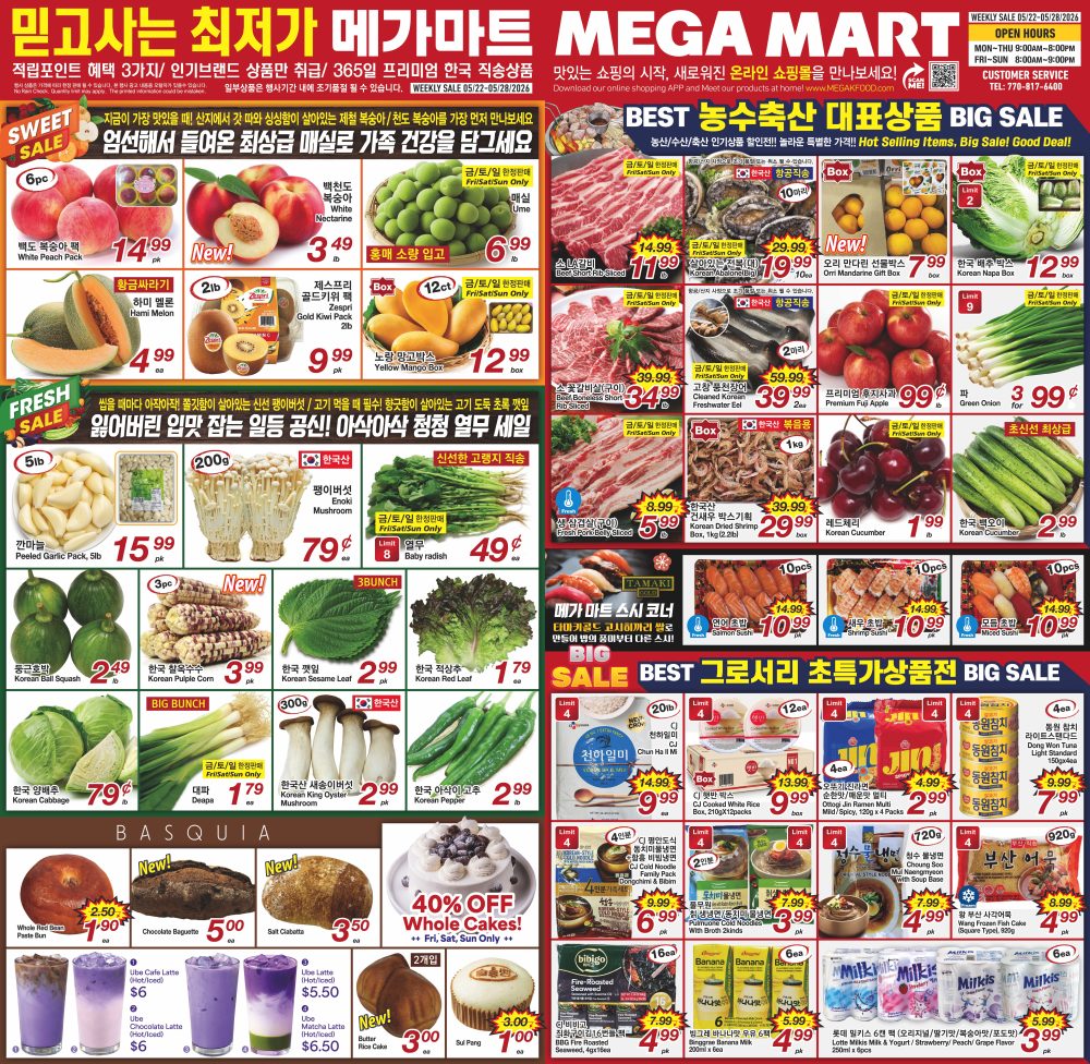ㅊKorean_A052226