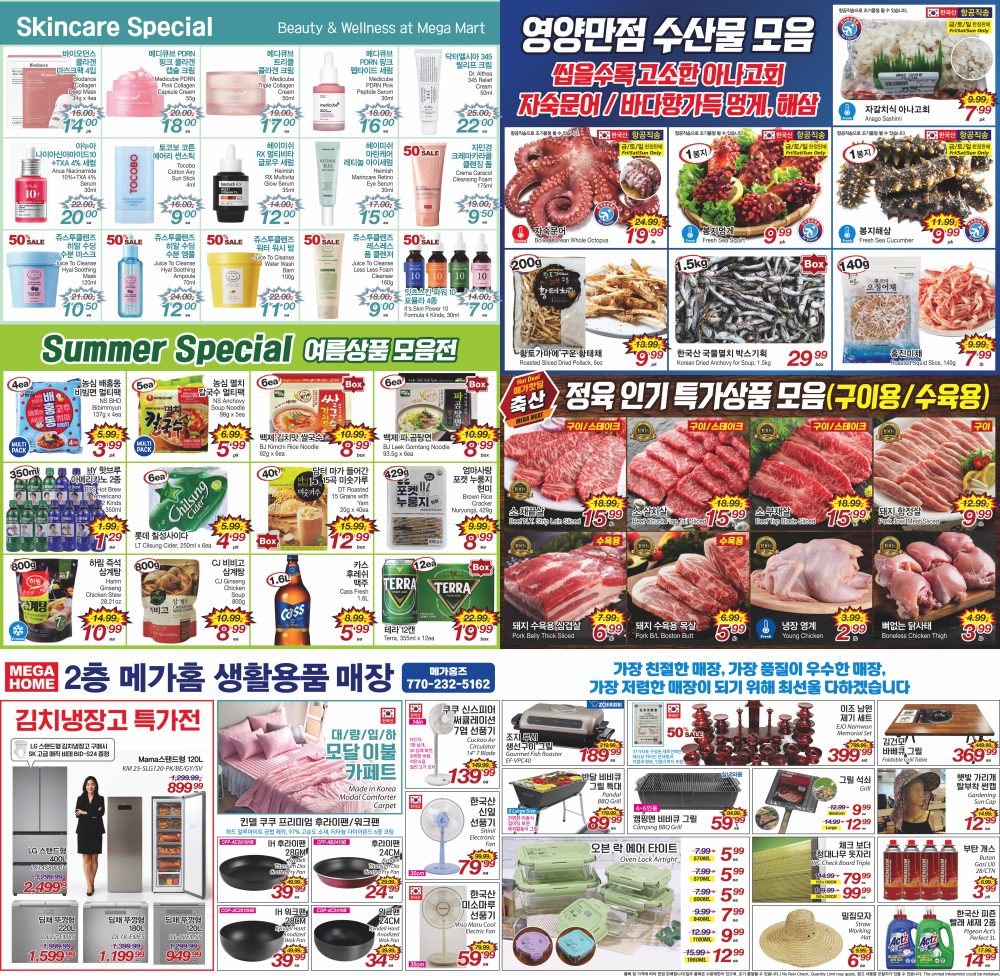 ㅊKorean_B052226
