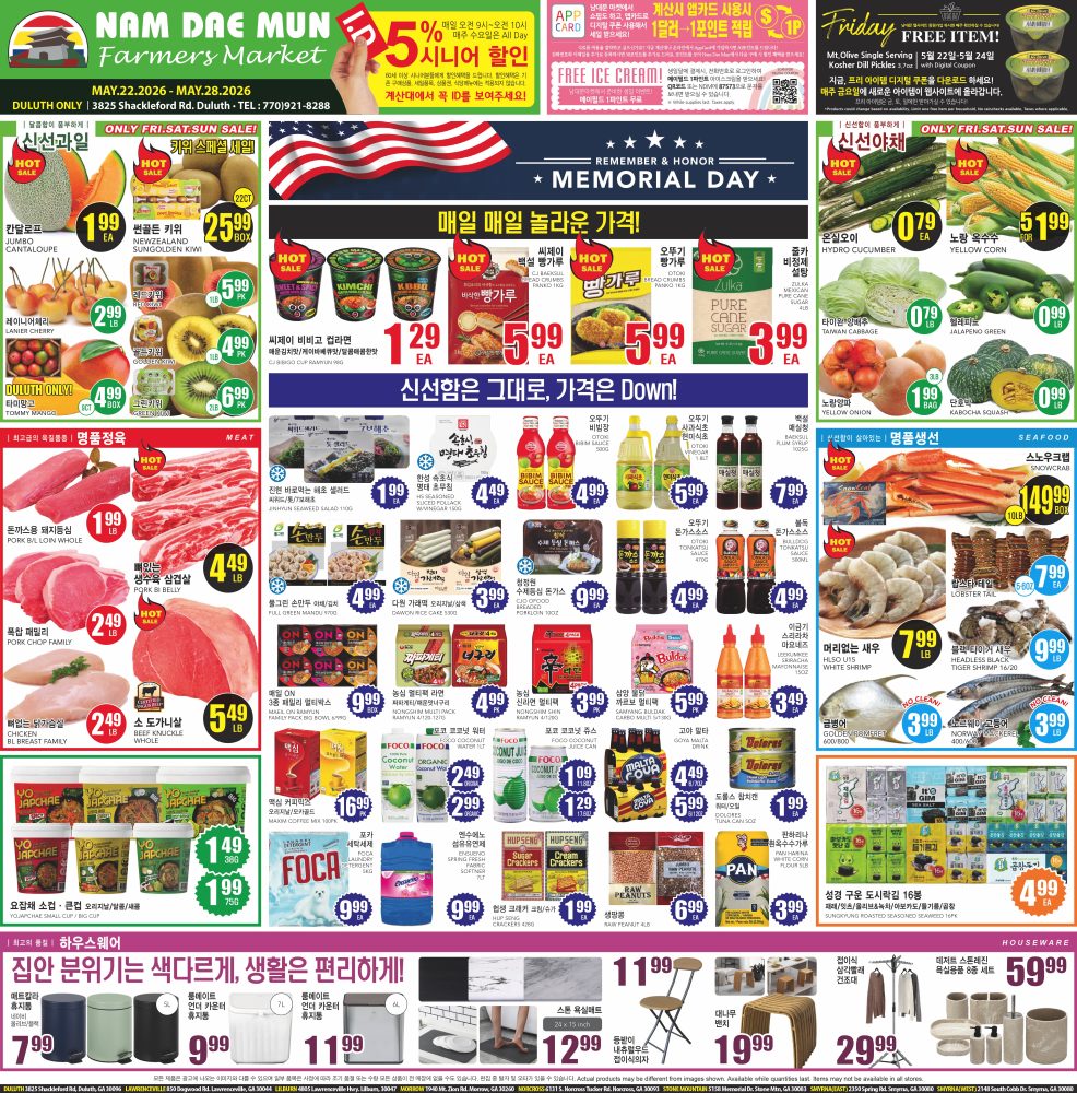 ㅊNP Korean 0522-0528