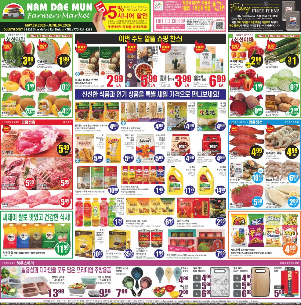 ㅊNP Korean 0529-0604