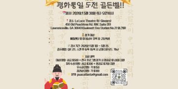 통일 골든벨.