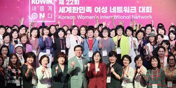 지난 2023년 부산에서 열린 제22회 세계한민족여성네트워크(KOWIN) 대회 개회식 사진. [성평등가족부 제공]