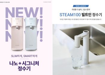 쿠쿠 신제품