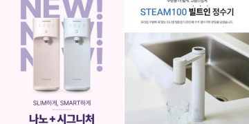 쿠쿠 신제품