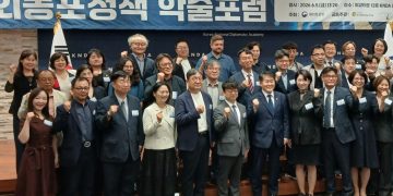5일 오후 서울 서초동 외교타운에서 '바다 건너 목소리, 정책으로 답하다'를 주제로 재외동포정책 학술포럼에서 발표자와 토론자들이 기념촬영을 하고 있다.