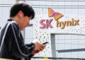 경기도 이천시 SK하이닉스 본사 [연합뉴스 자료사진]