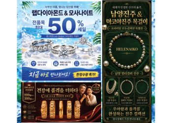 고베펄 둘루스 특별전.
