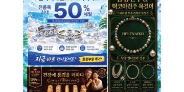 고베펄 둘루스 특별전.