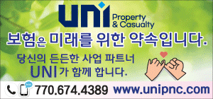 UNI파이낸셜