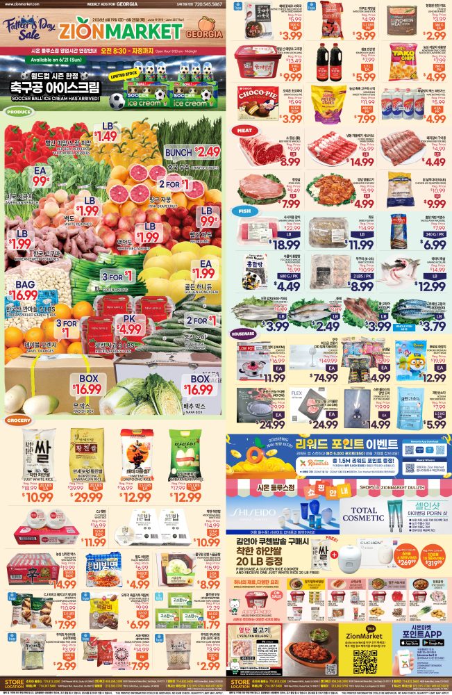zionmarket_260619_GA_web