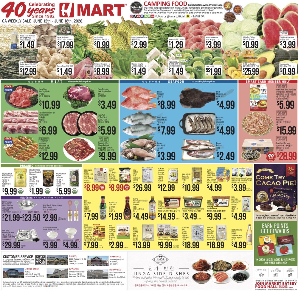 ㅊGA-KOR-0612-0618-중앙