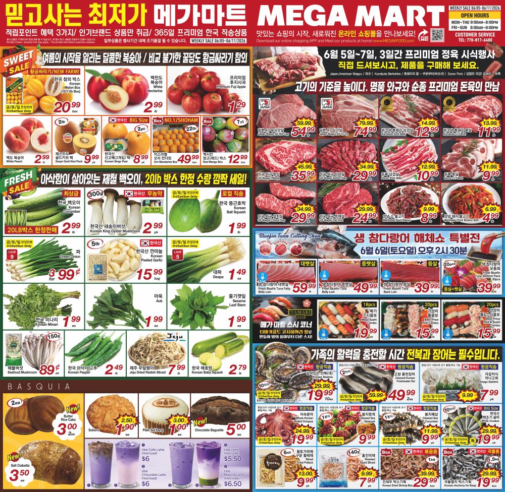 ㅊKorean_A060526