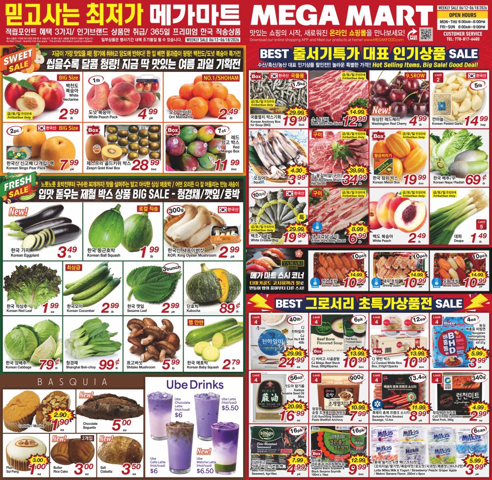 ㅊKorean_A061226
