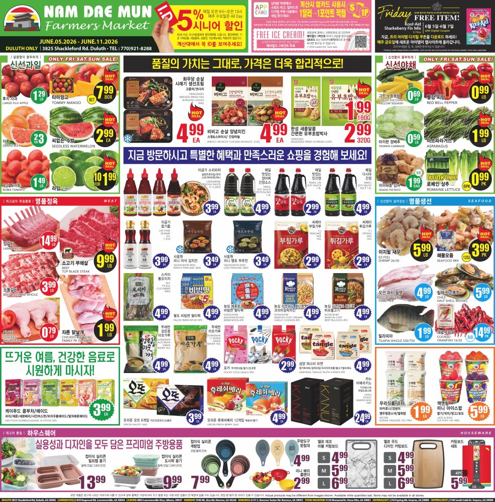 ㅊNP Korean 0605-0611 남대문