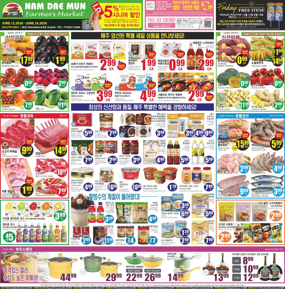 ㅊNP Korean 0612-0618