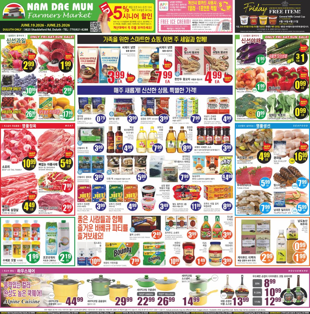 ㅊNP Korean 0619-0625 남대문