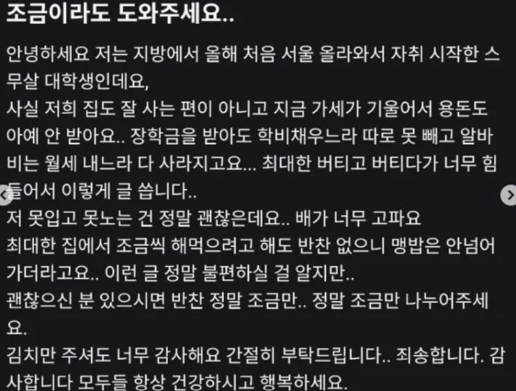 온라인 커뮤니티 캡처